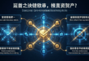 Understanding Tokenized Assets: The Future of Finance